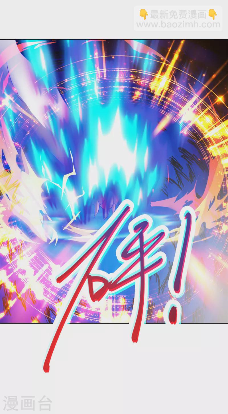 第110话 金台镇四方-第110话