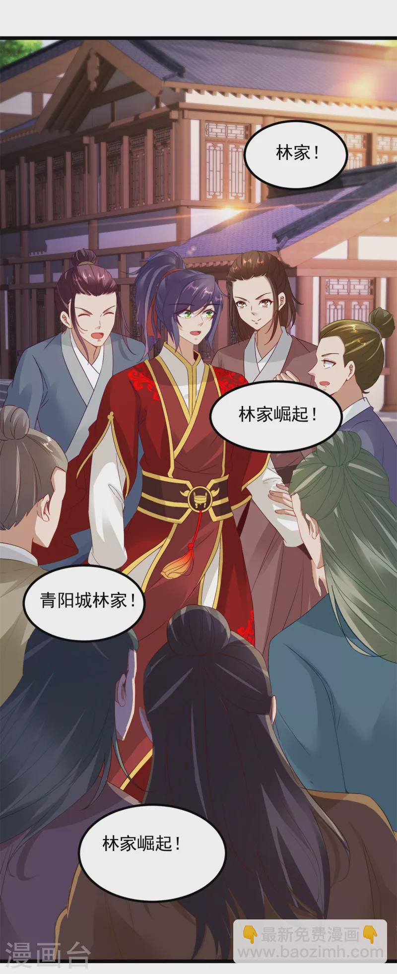 第112话 张老的去留-第112话