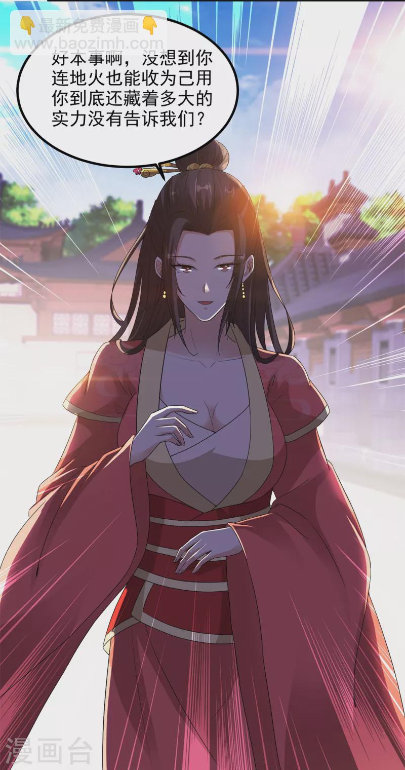 第112话 张老的去留-第112话
