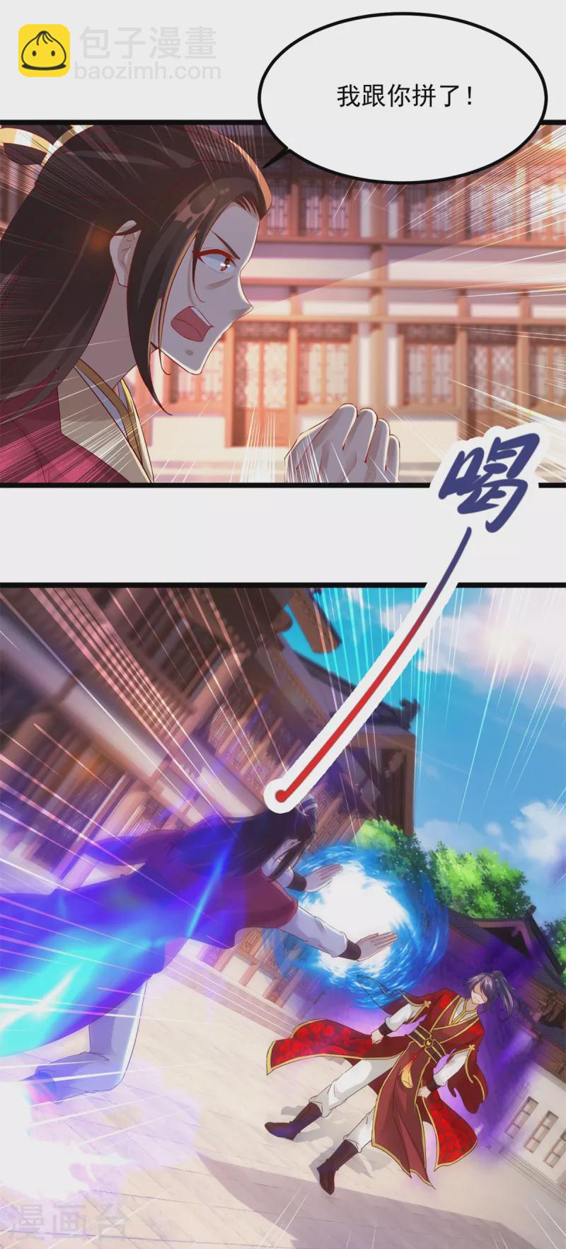 第112话 张老的去留-第112话