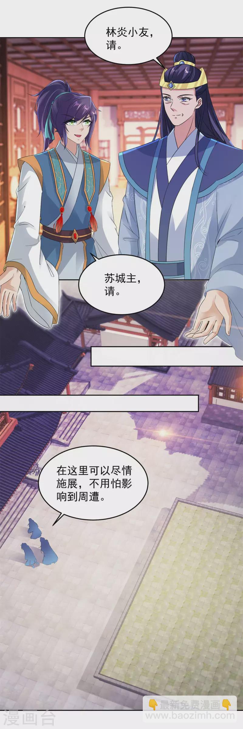 第114话 苏城主的挑战-第114话