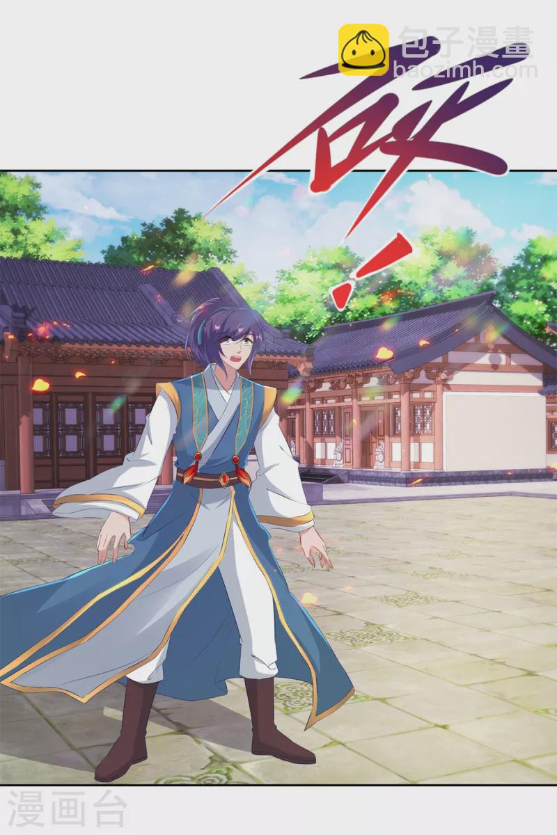 第114话 苏城主的挑战-第114话