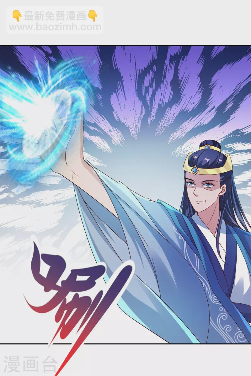 第114话 苏城主的挑战-第114话