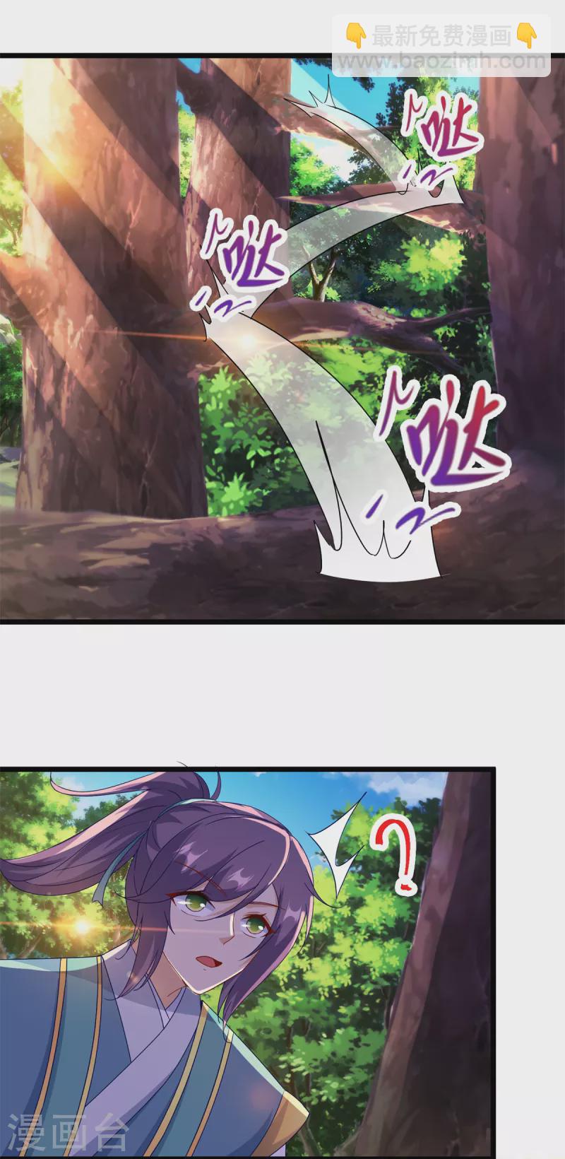 第116话 三只地炎狼-第116话