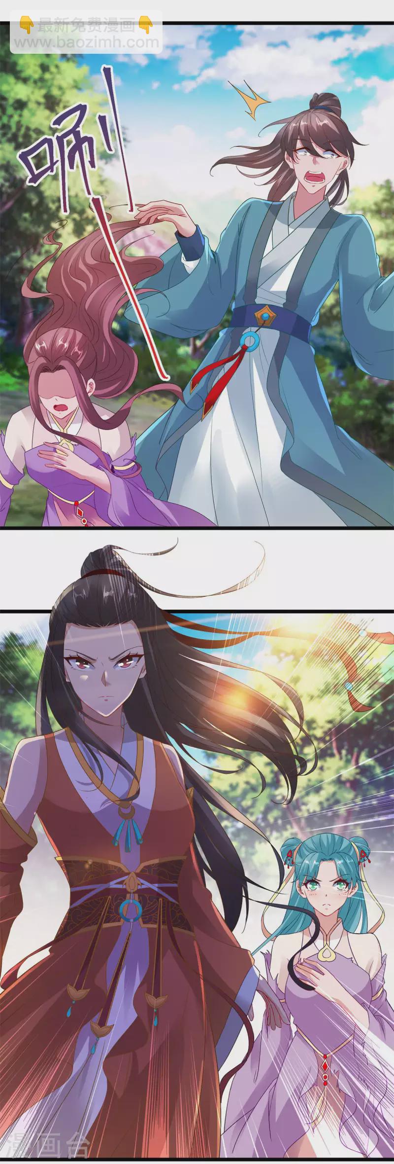 第116话 三只地炎狼-第116话