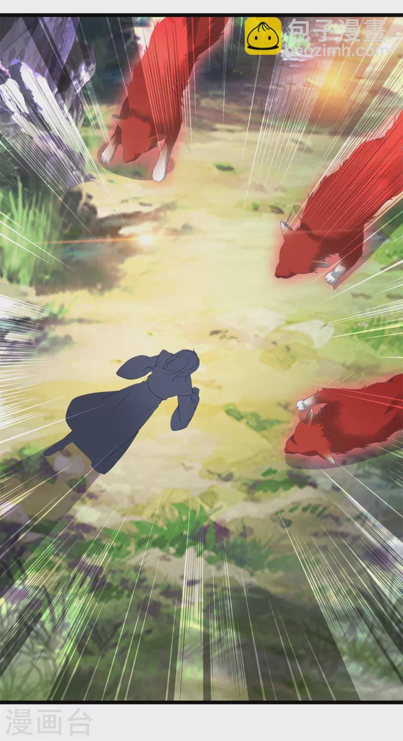 第116话 三只地炎狼-第116话