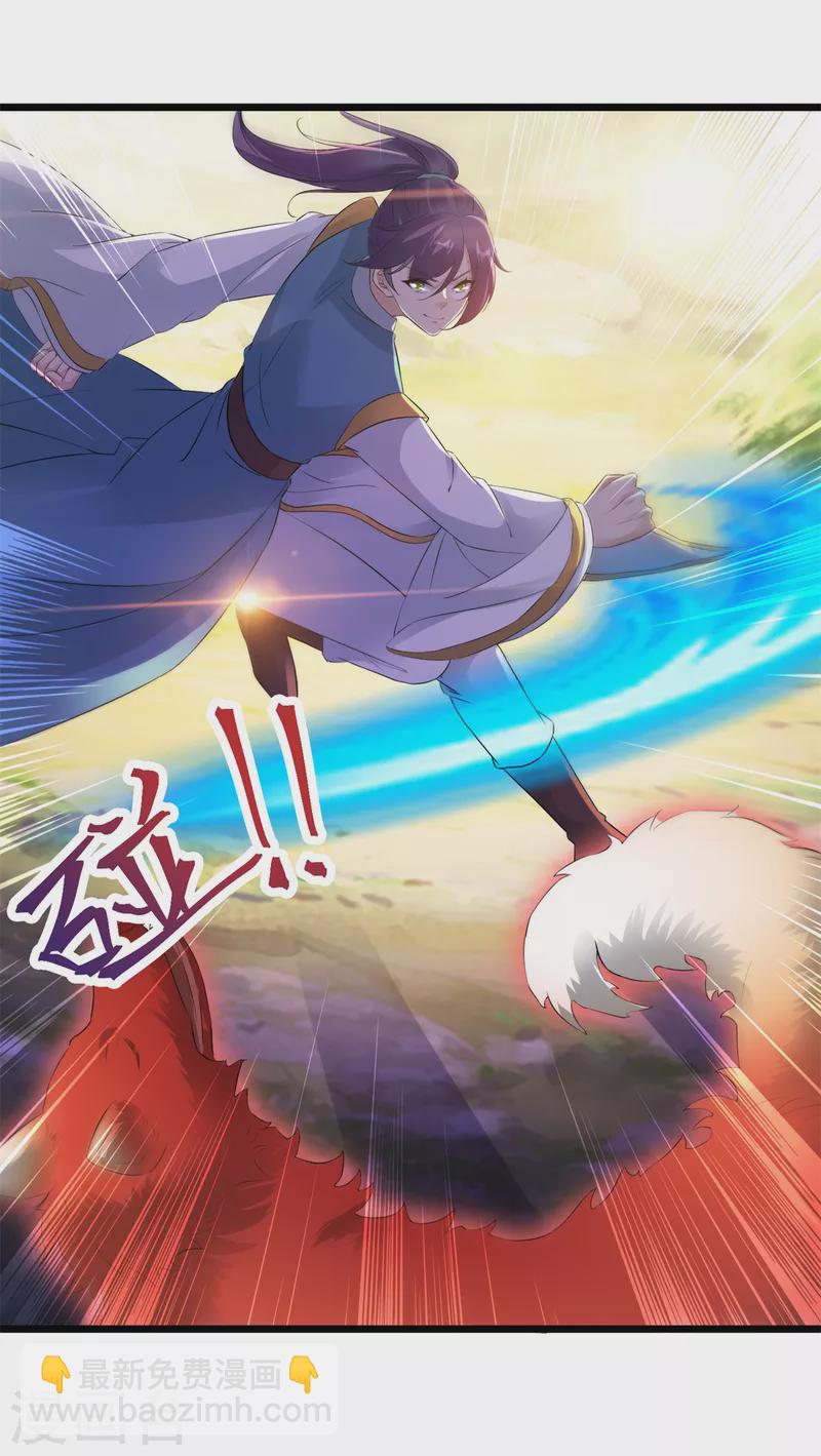 第116话 三只地炎狼-第116话