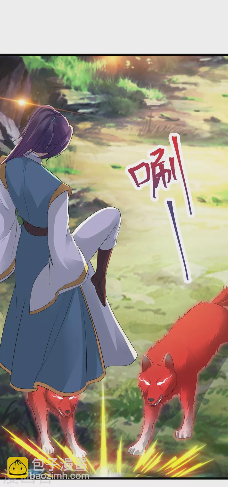 第116话 三只地炎狼-第116话