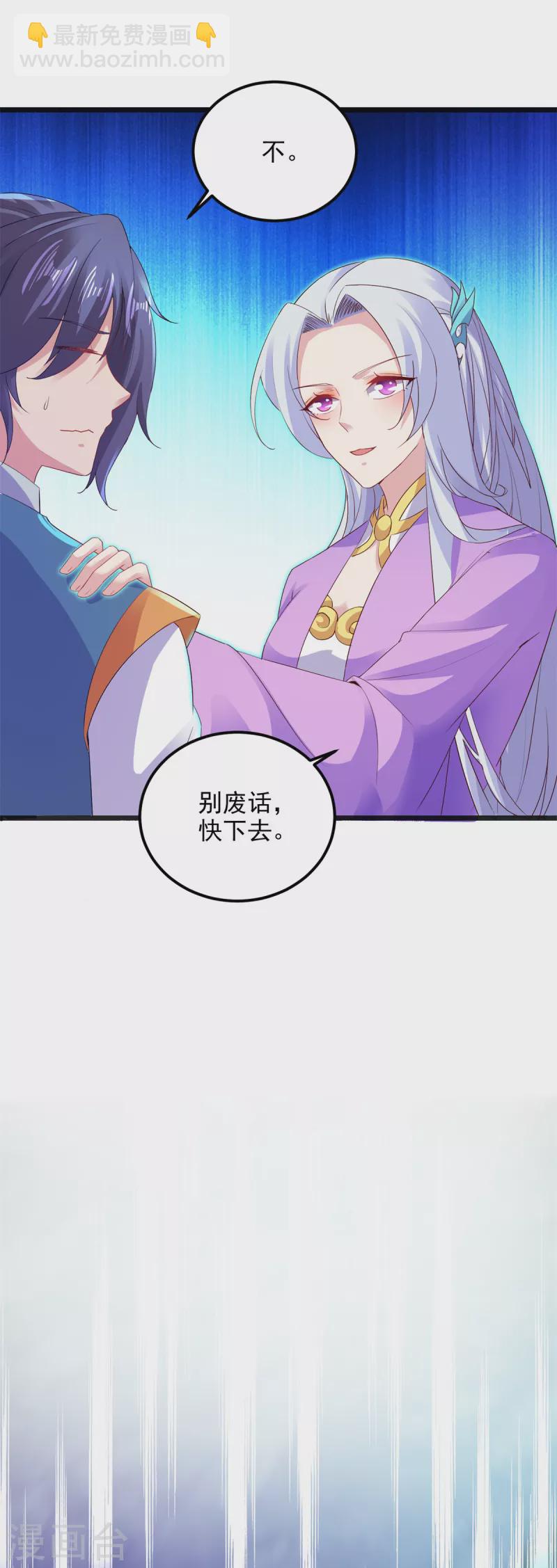 第121话 火麒麟-第122话