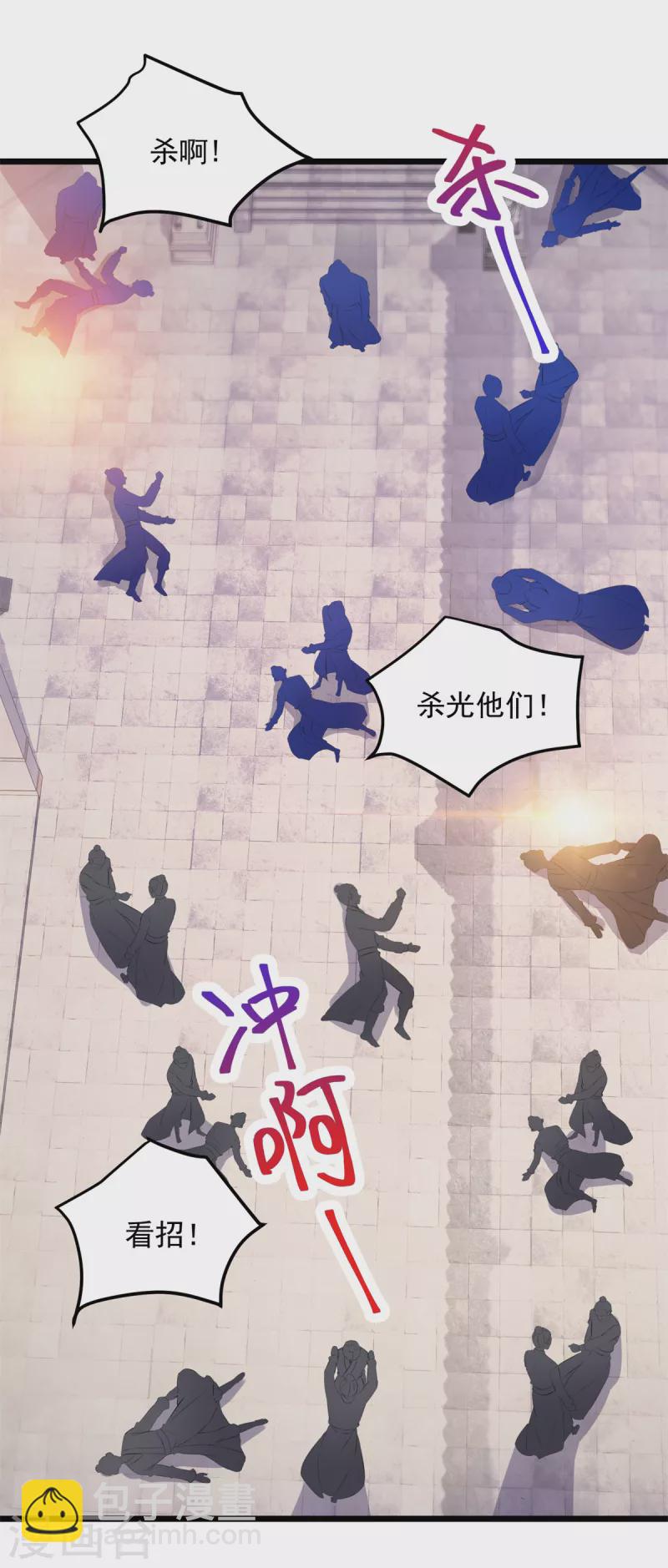 第123话 灭门陈家-第124话