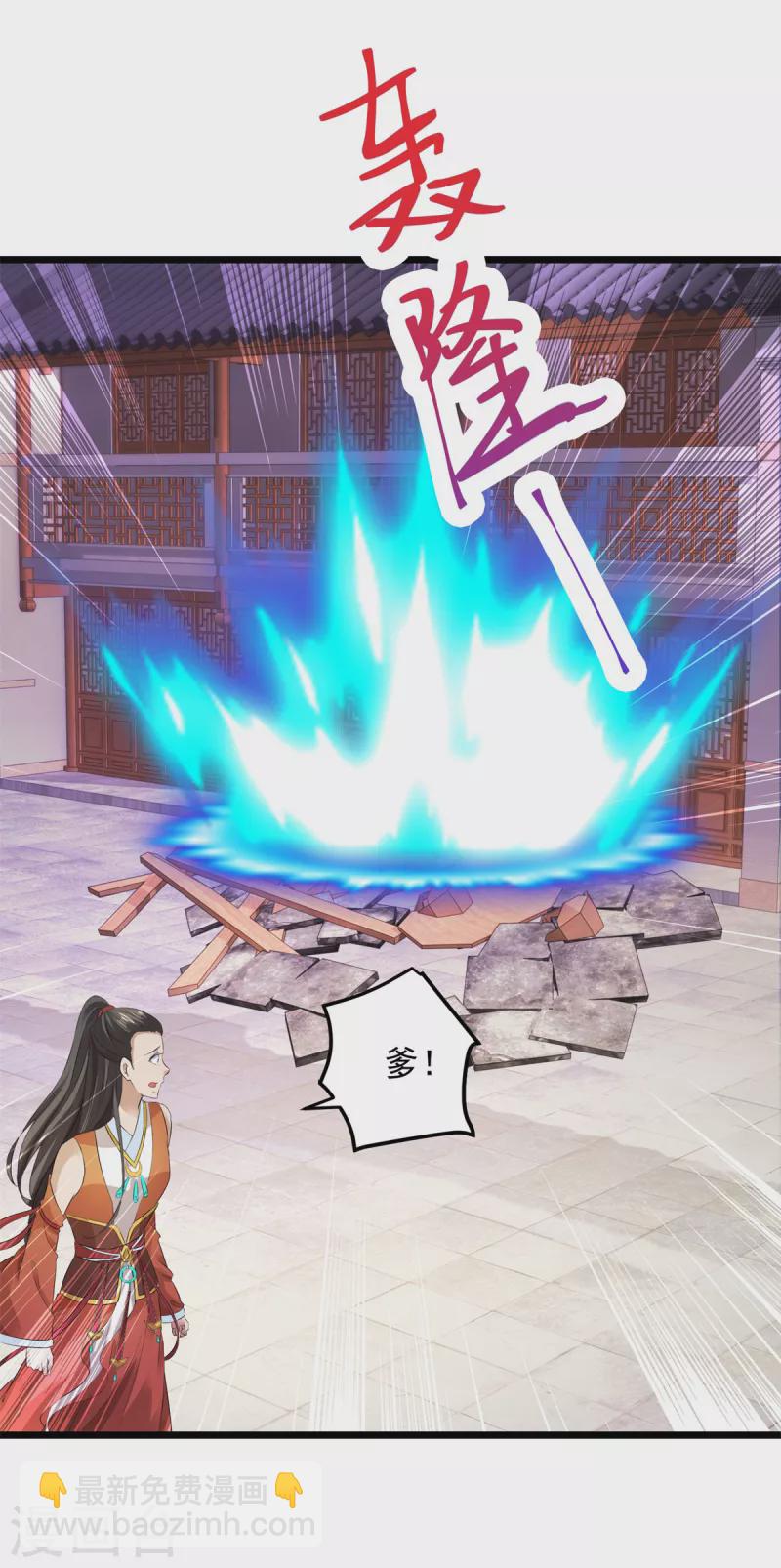 第123话 灭门陈家-第124话