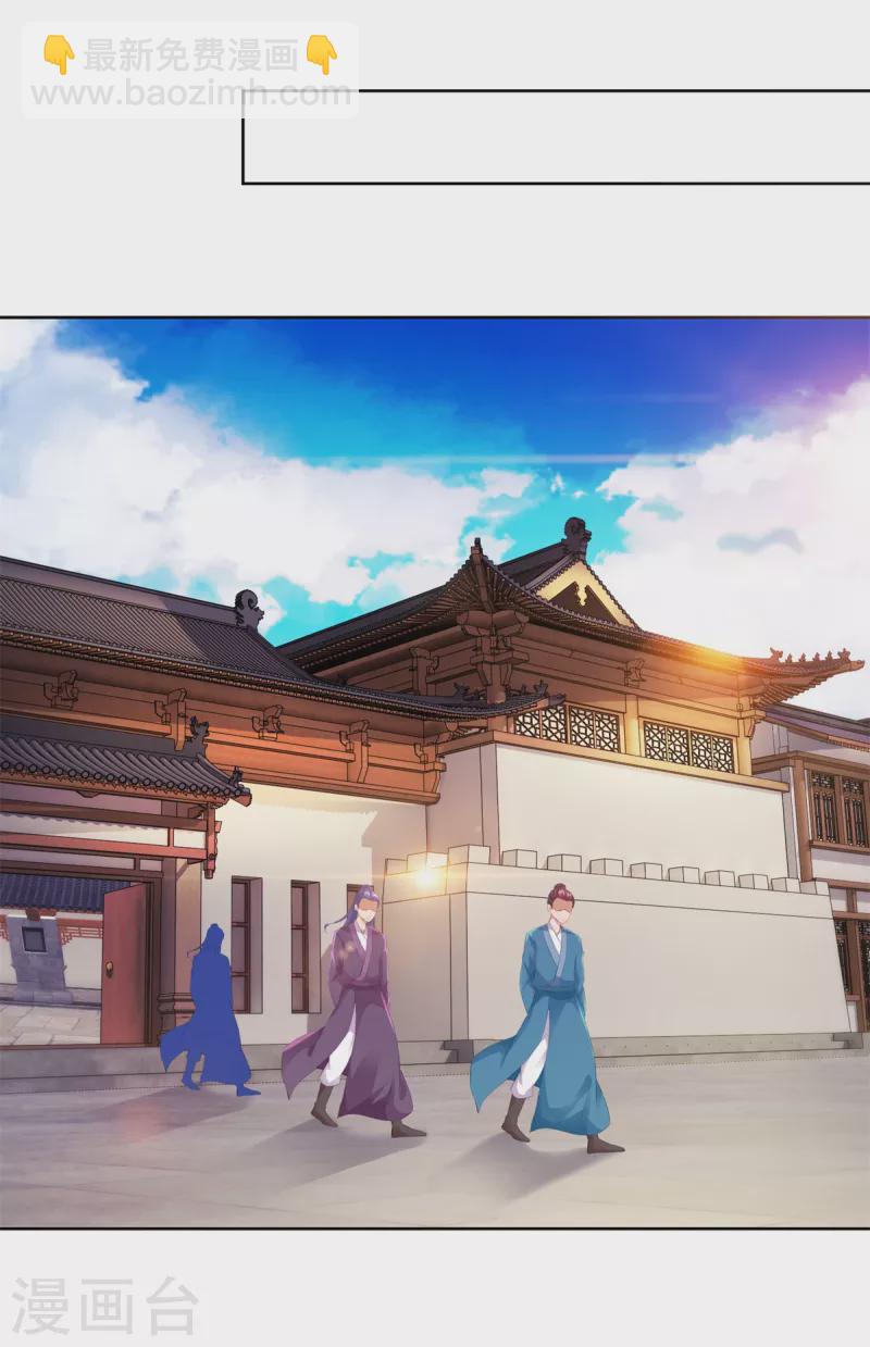 第129话 黑袍公主盯上你-第130话