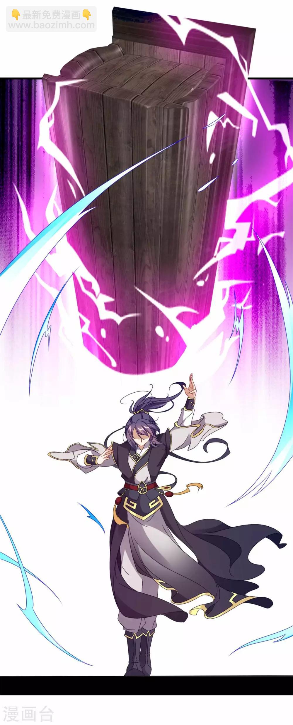 第14话 废神魂是六星武者？-第14话