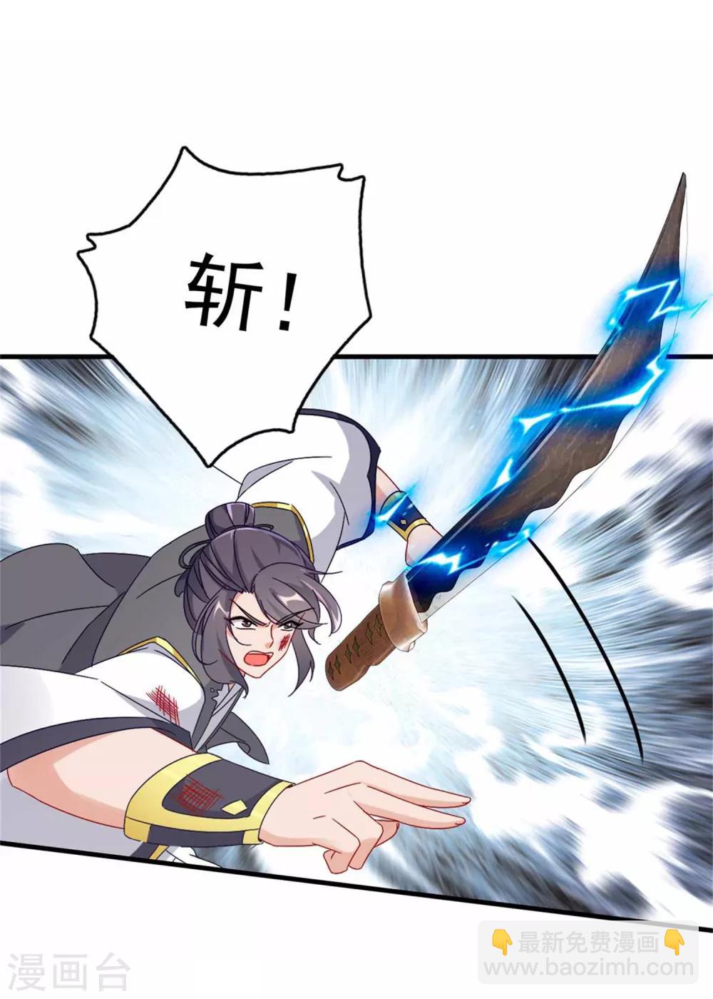 第14话 废神魂是六星武者？-第14话