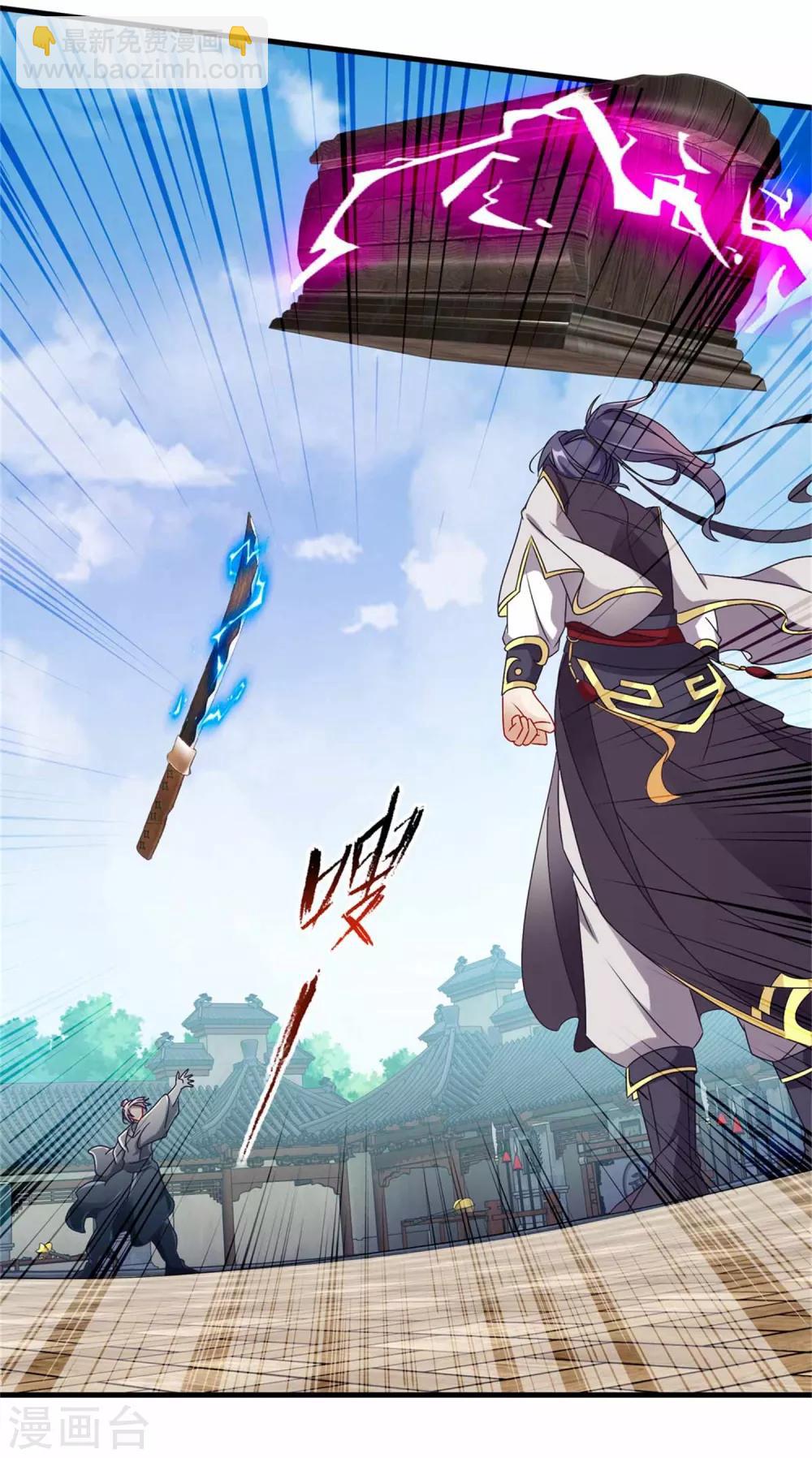 第14话 废神魂是六星武者？-第14话