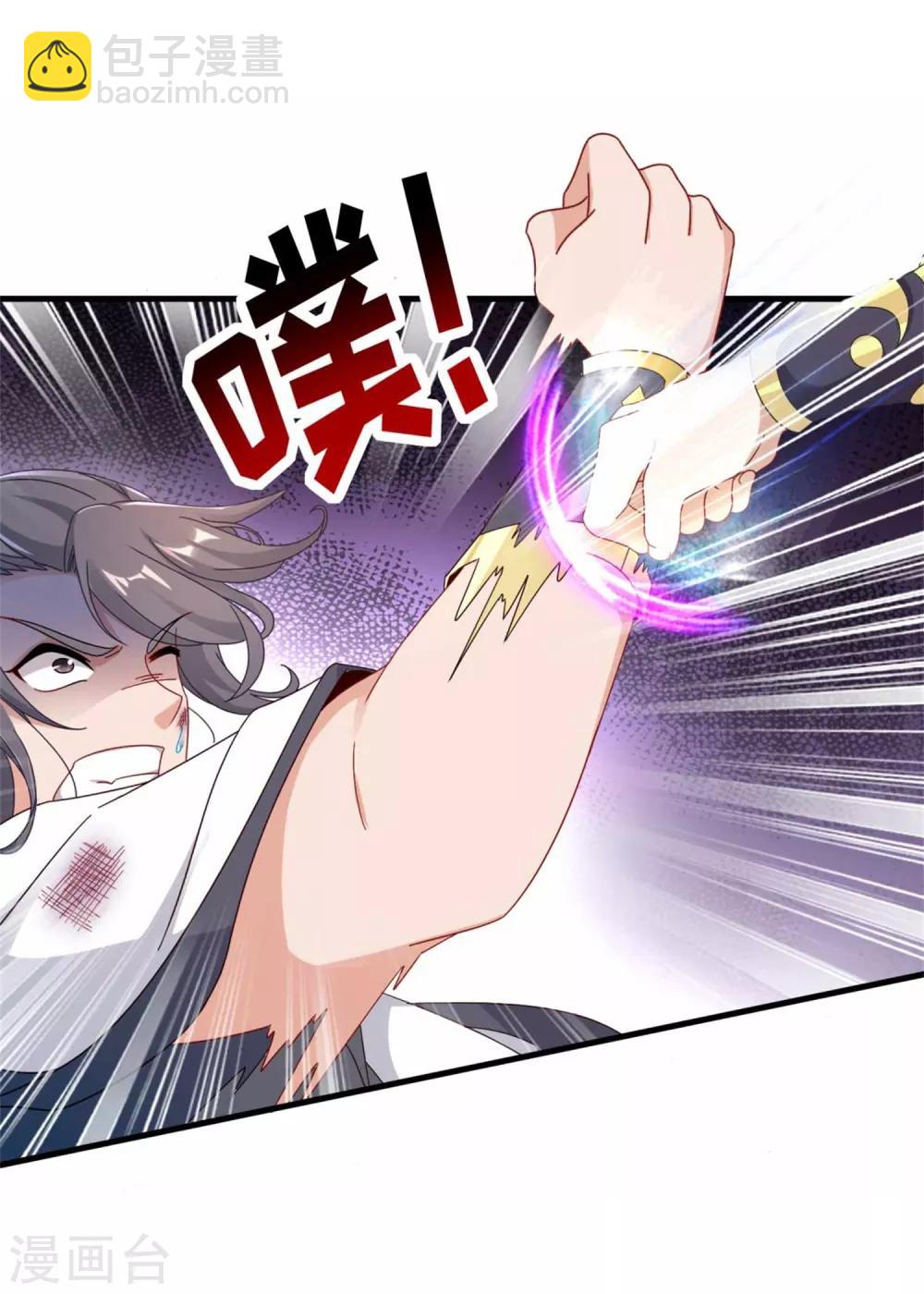 第14话 废神魂是六星武者？-第14话