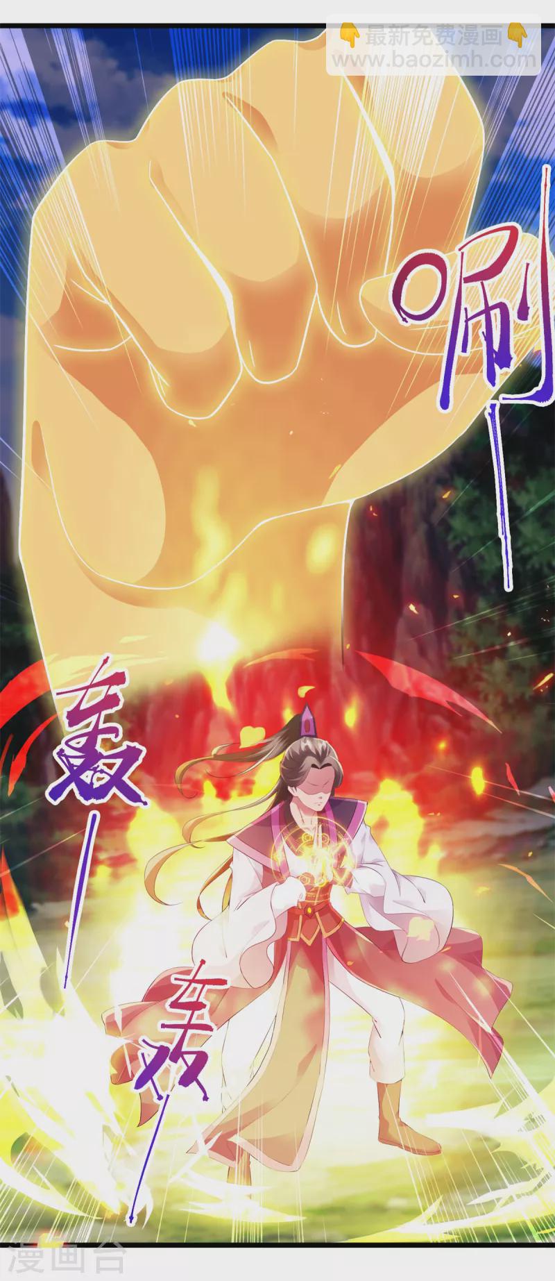 第131话 限时的三星大武师-第132话