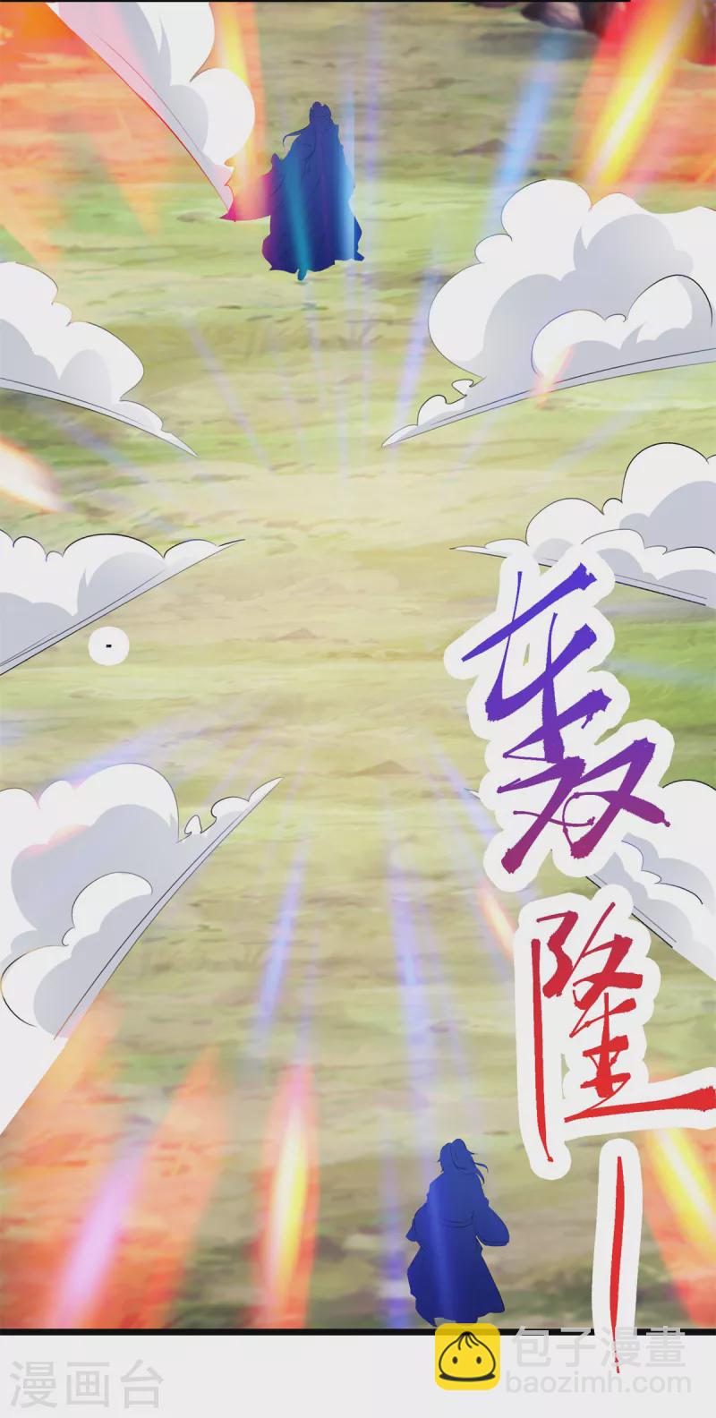 第131话 限时的三星大武师-第132话