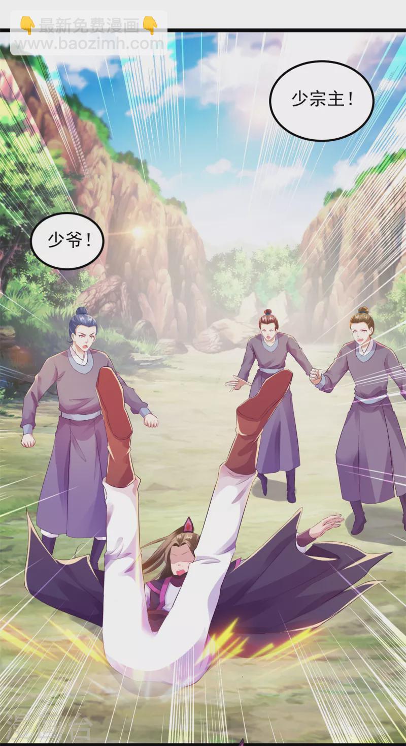 第133话 识破秘密的人-第134话