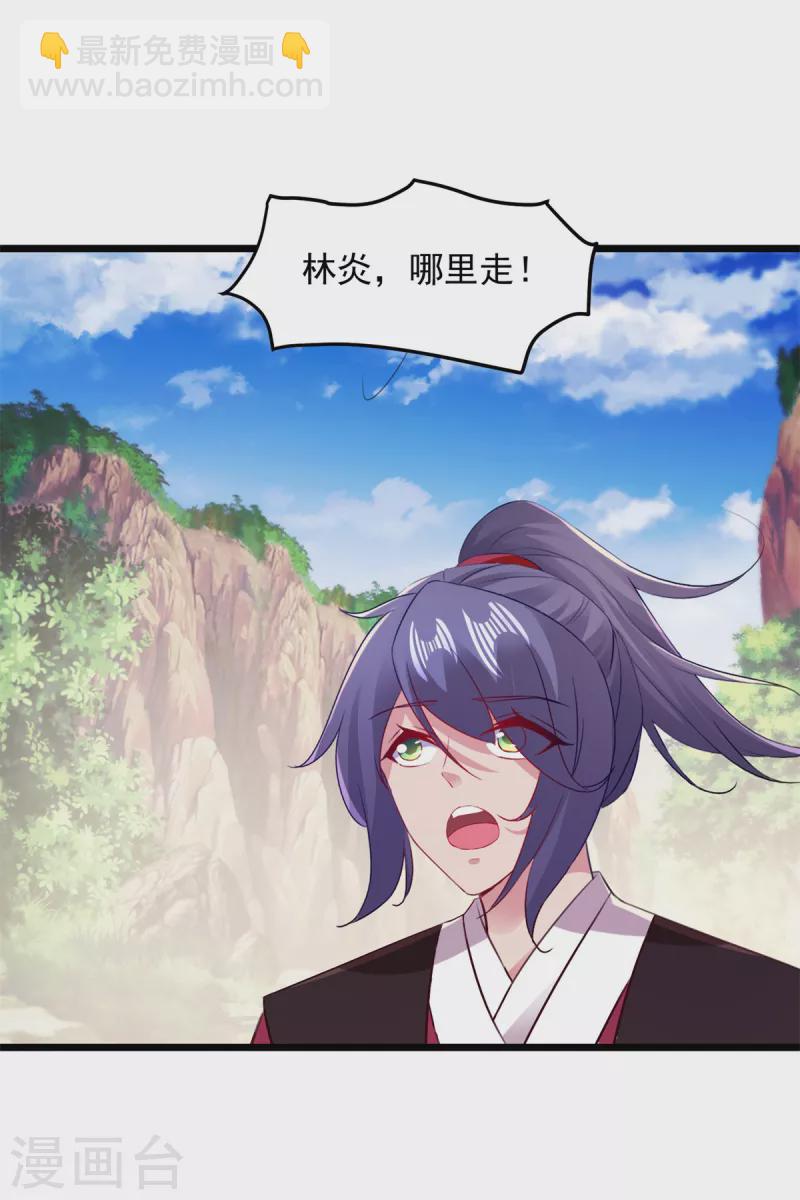 第133话 识破秘密的人-第134话