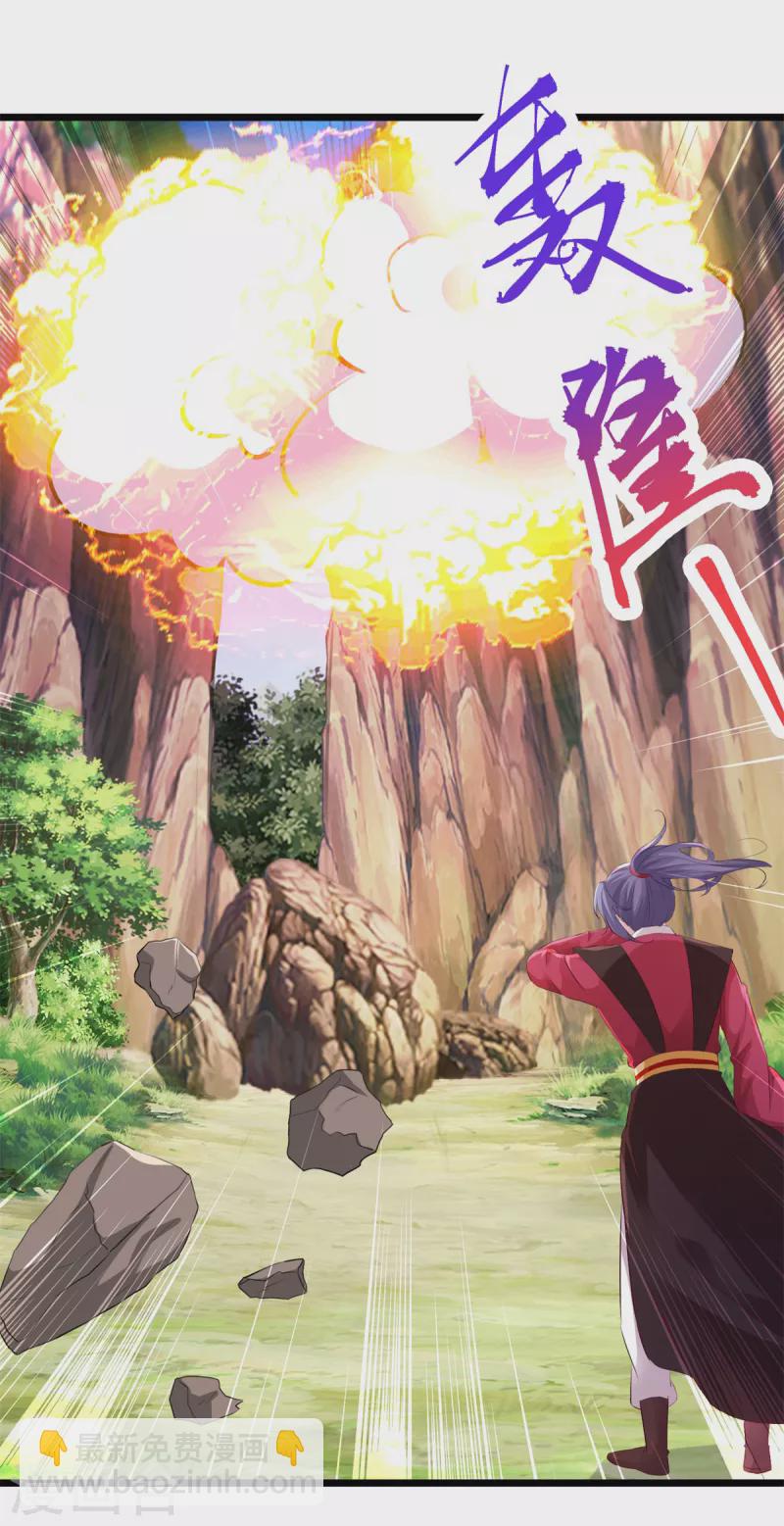 第133话 识破秘密的人-第134话