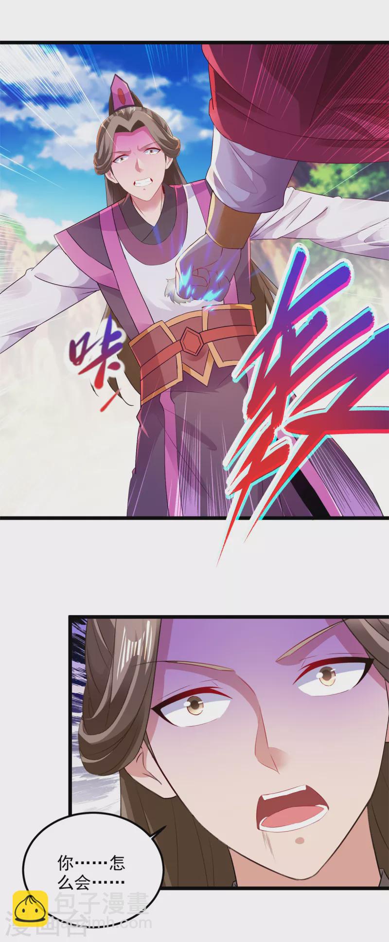 第133话 识破秘密的人-第134话