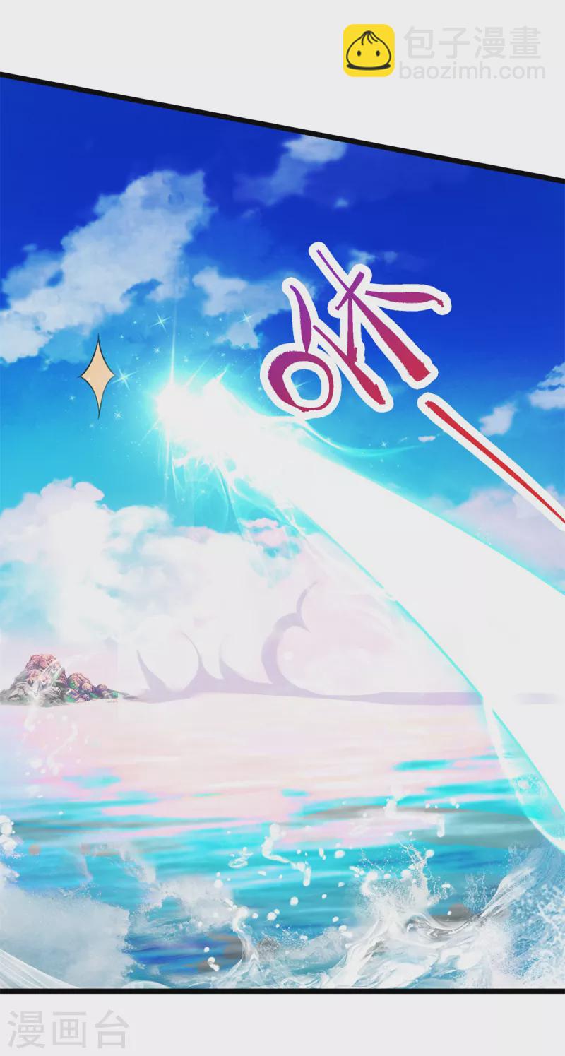 第135话 御枪而行-第136话