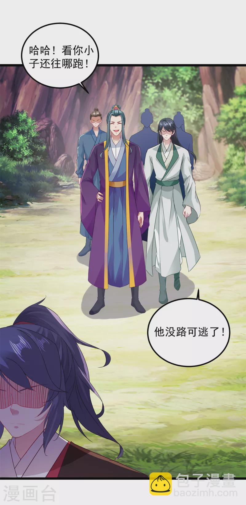 第135话 御枪而行-第136话