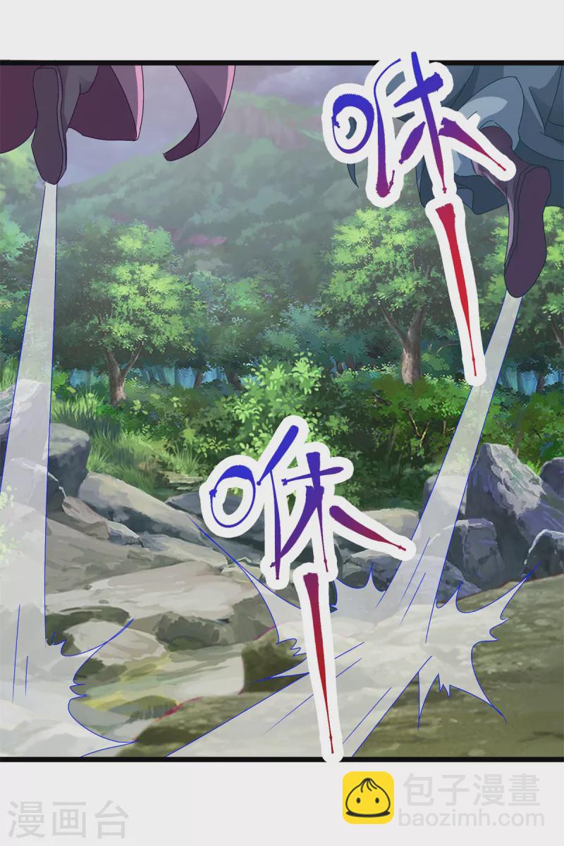 第137话 雷霆猿-第138话