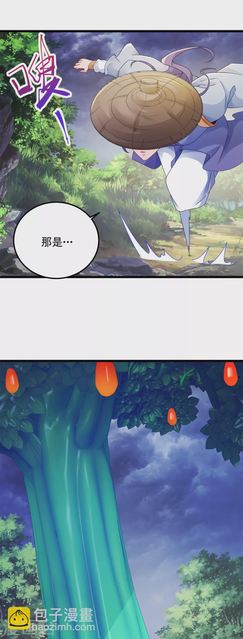 第137话 雷霆猿-第138话