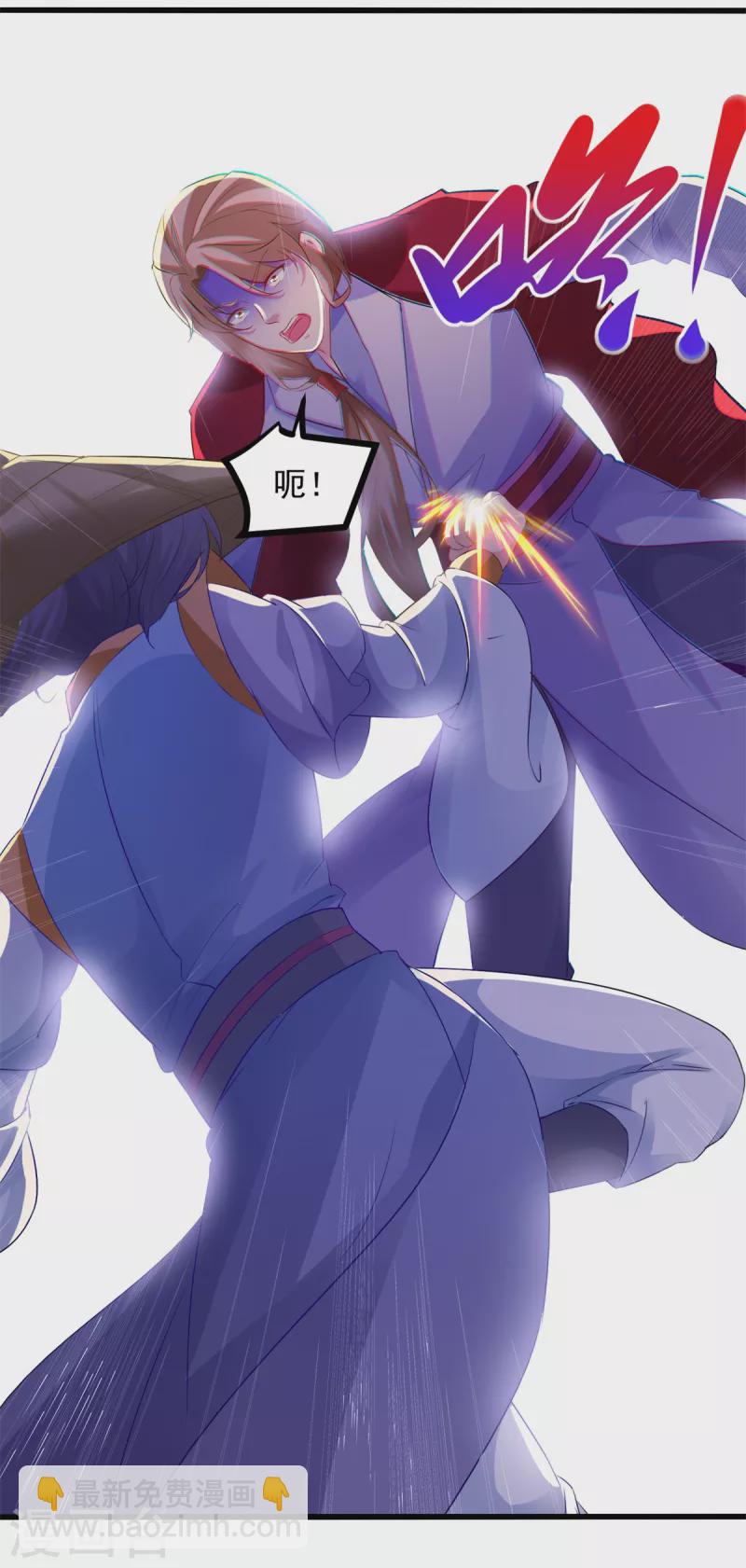第139话 一石二鸟之法-第140话