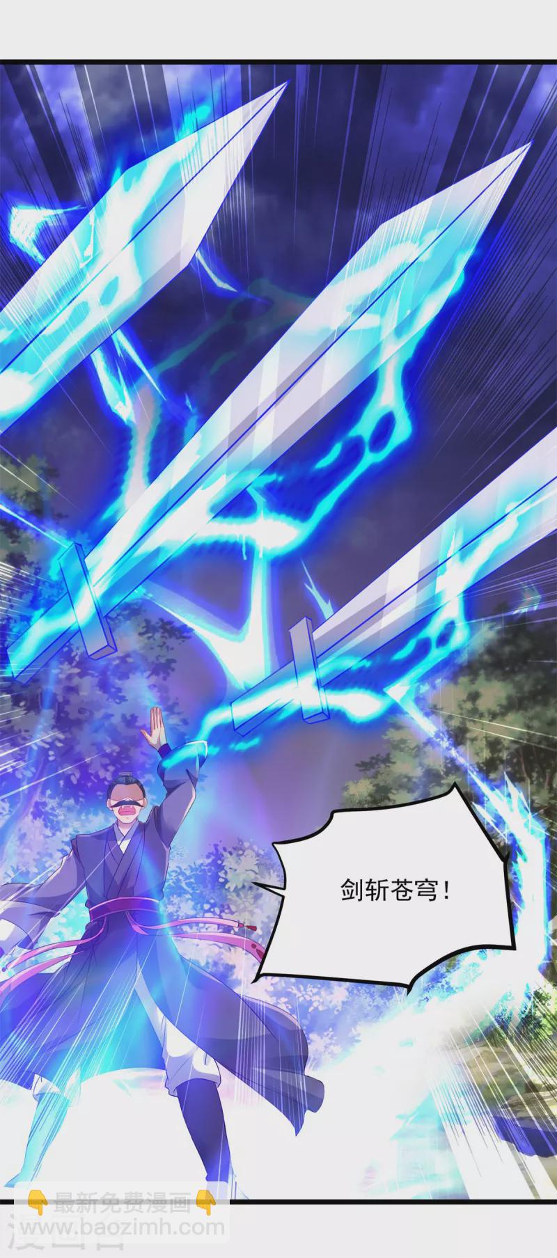 第139话 一石二鸟之法-第140话
