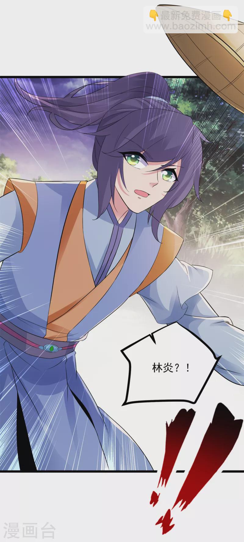 第139话 一石二鸟之法-第140话