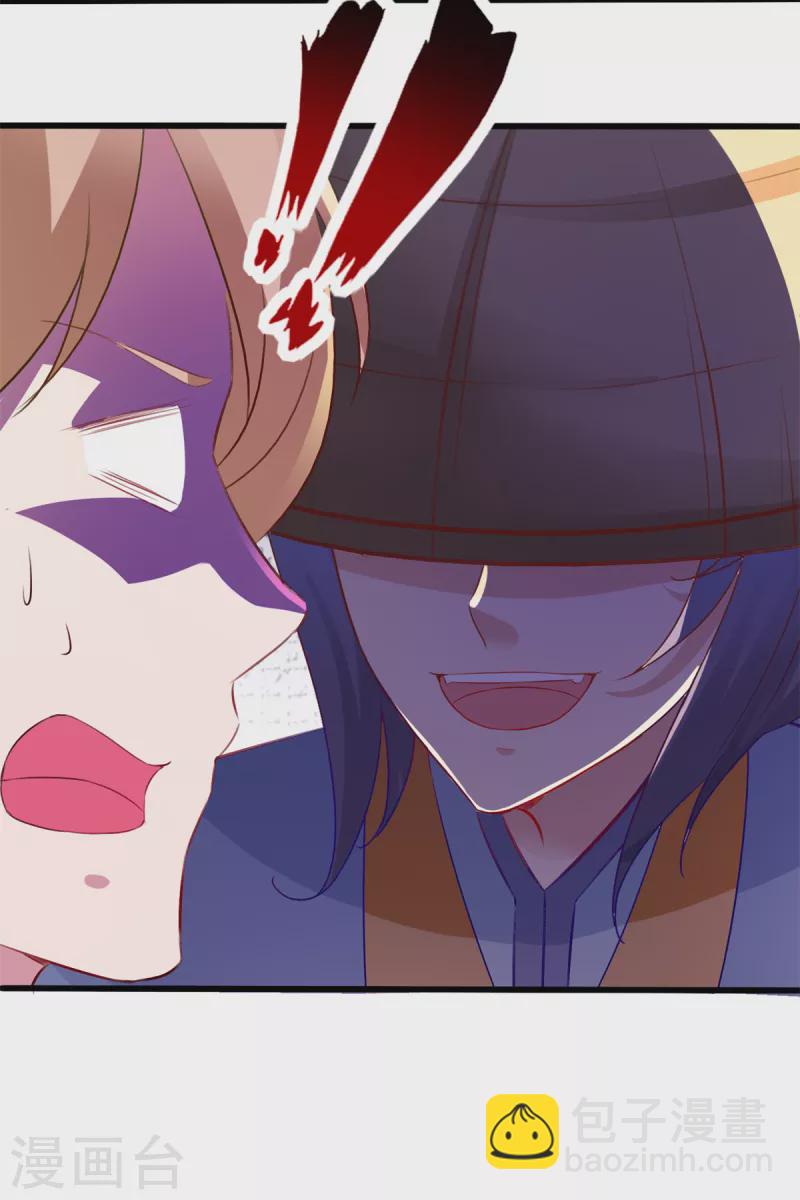 第139话 一石二鸟之法-第140话