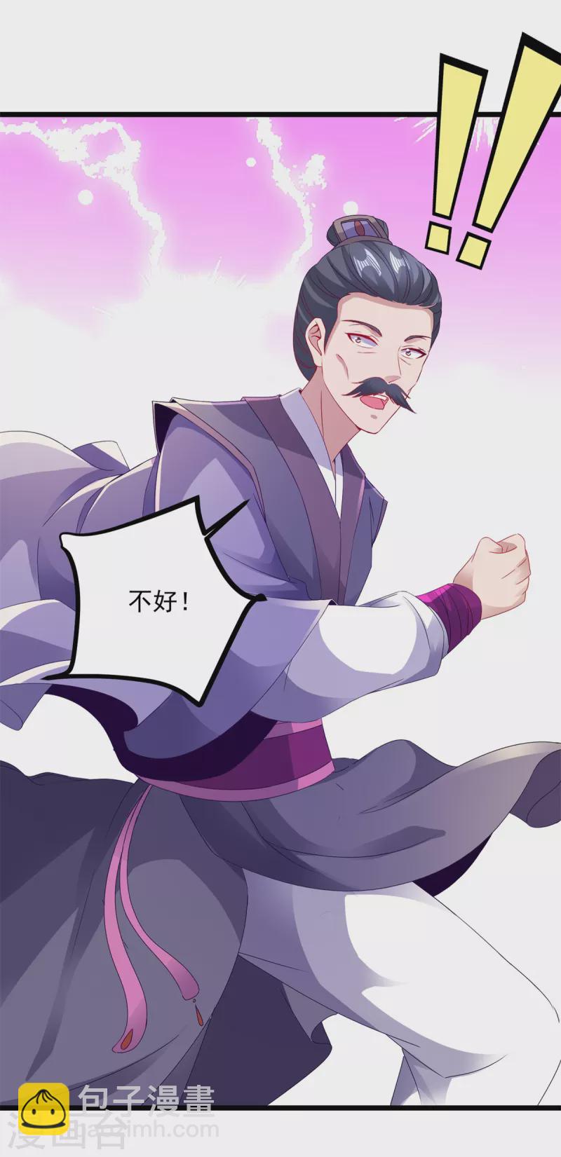 第141话 焦尸杀人案现场-第142话