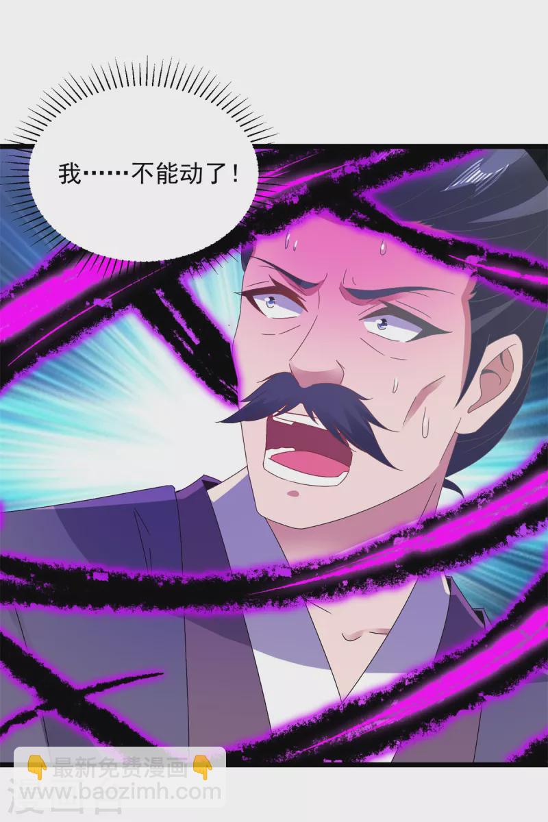 第141话 焦尸杀人案现场-第142话