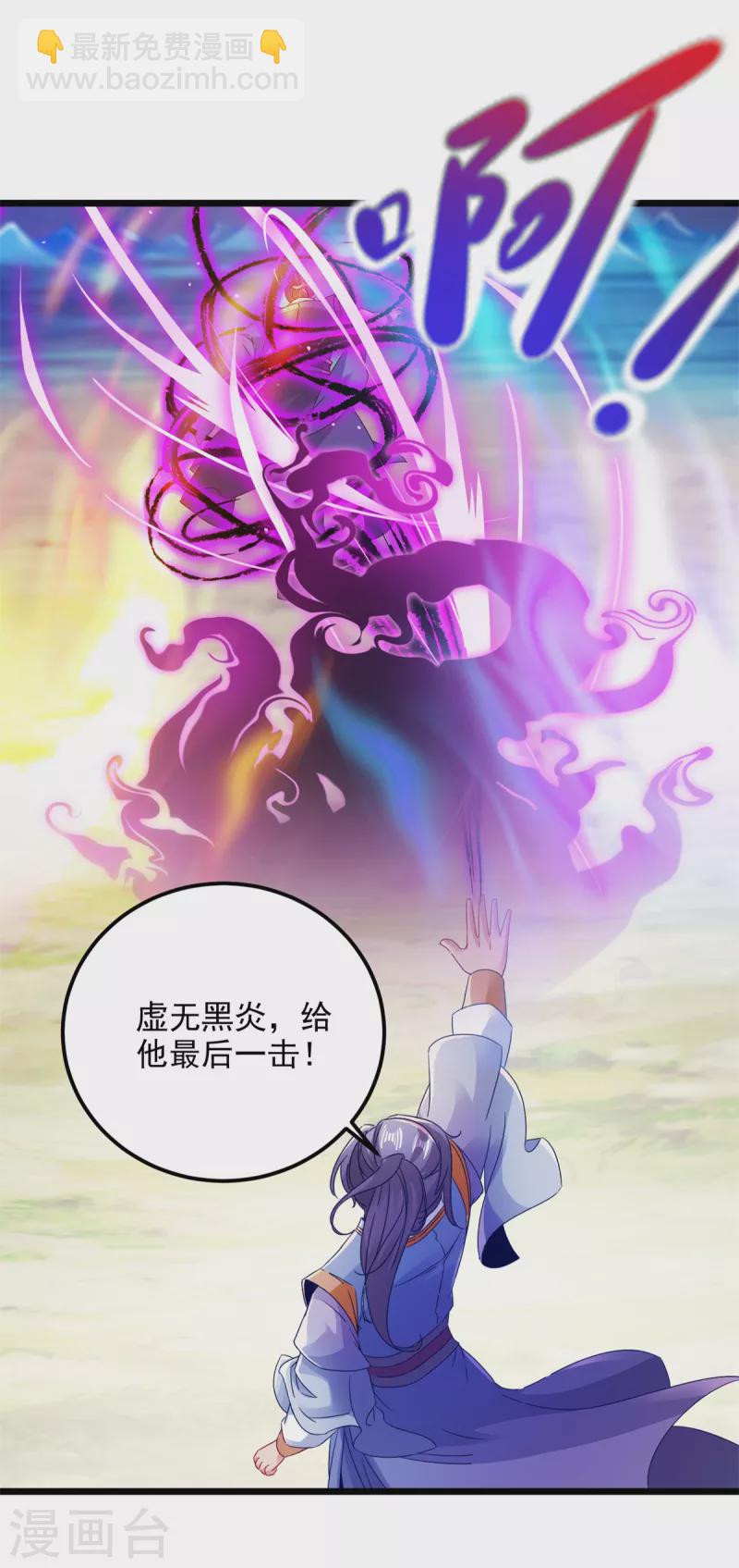 第141话 焦尸杀人案现场-第142话