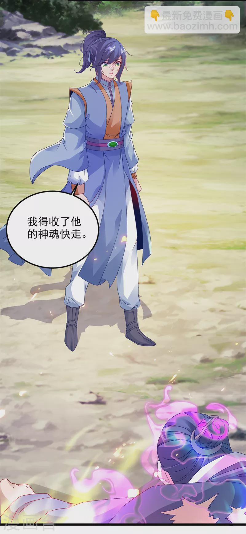 第141话 焦尸杀人案现场-第142话