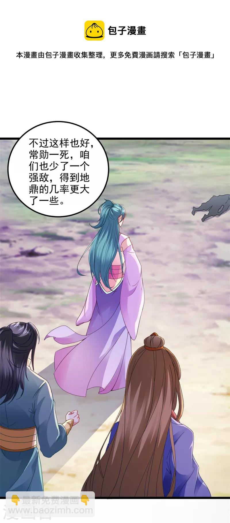第141话 焦尸杀人案现场-第142话