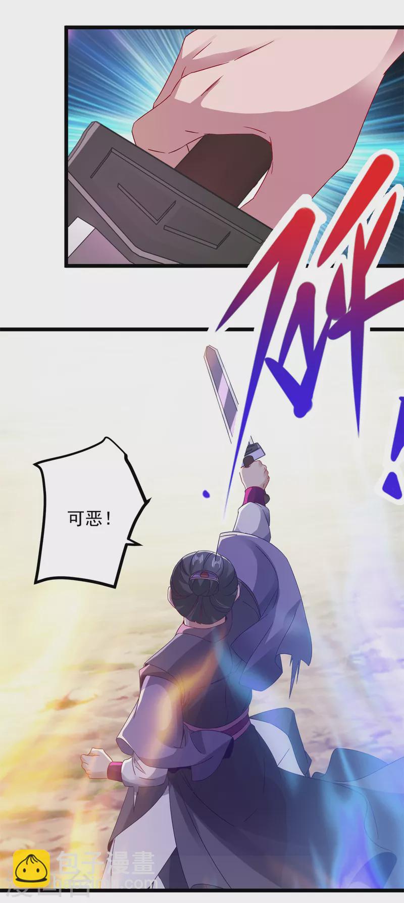 第141话 焦尸杀人案现场-第142话