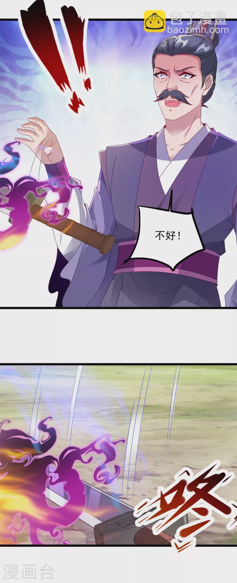 第141话 焦尸杀人案现场-第142话