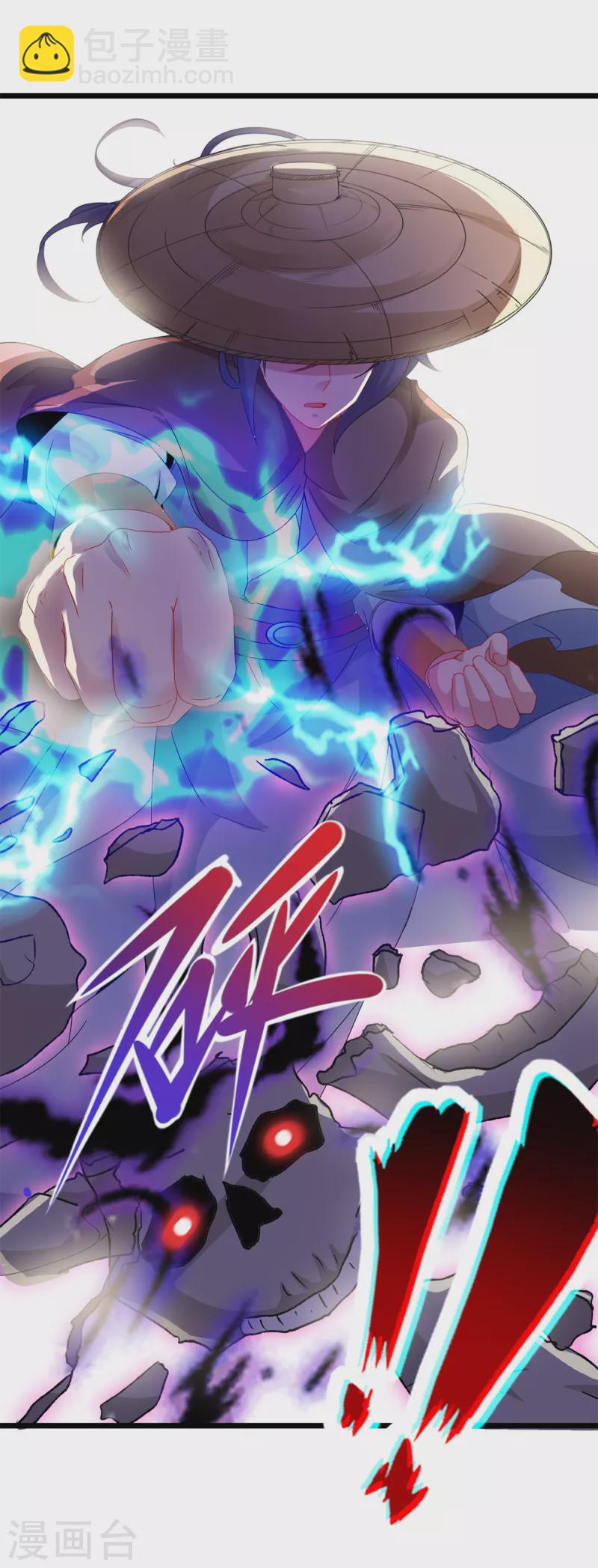第143话 僵尸操纵者-第144话