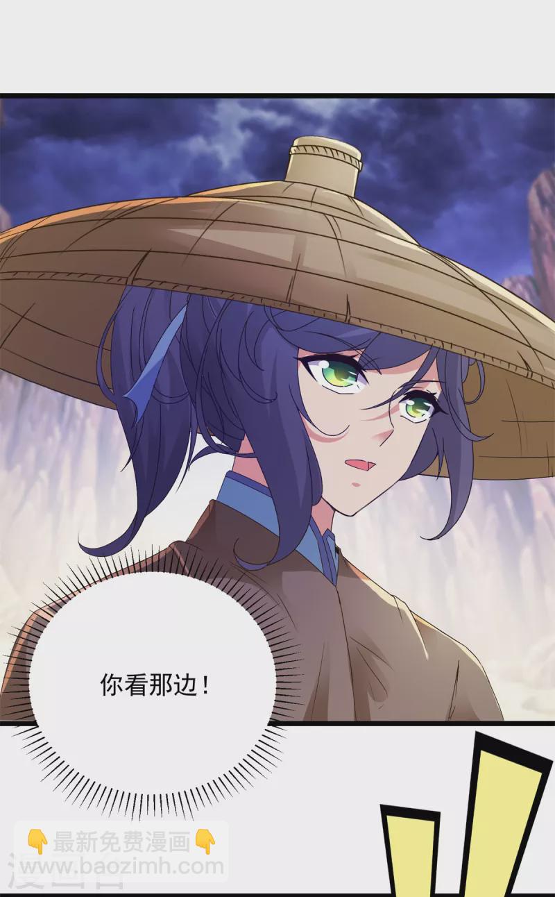 第143话 僵尸操纵者-第144话