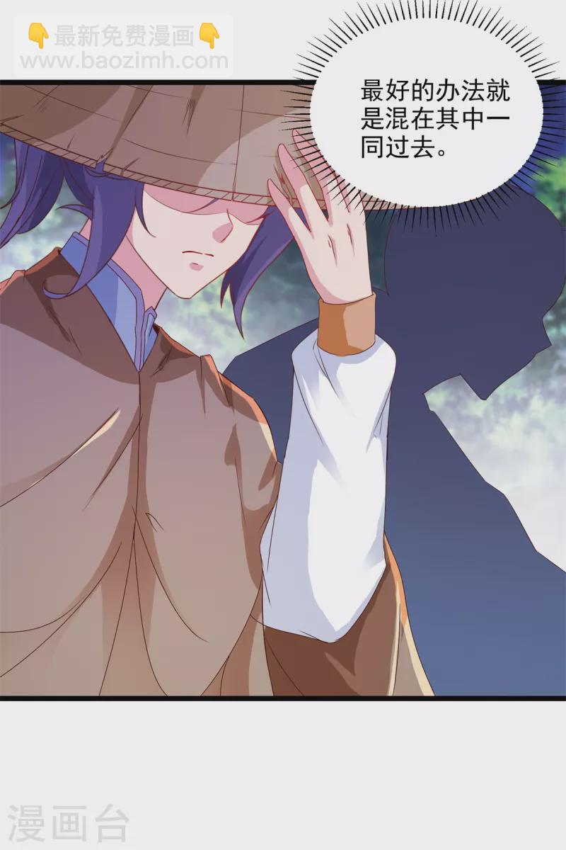 第143话 僵尸操纵者-第144话