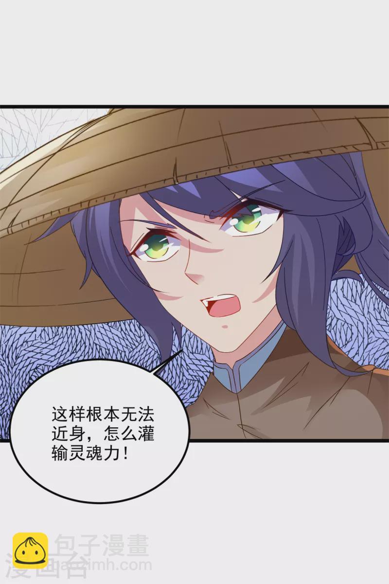 第145话 收服灵傀-第146话