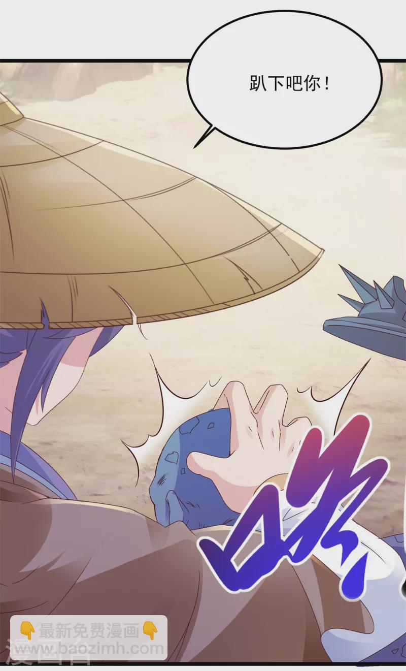 第145话 收服灵傀-第146话