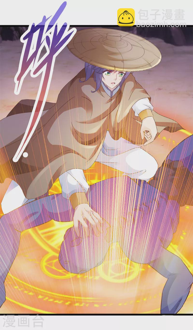 第145话 收服灵傀-第146话