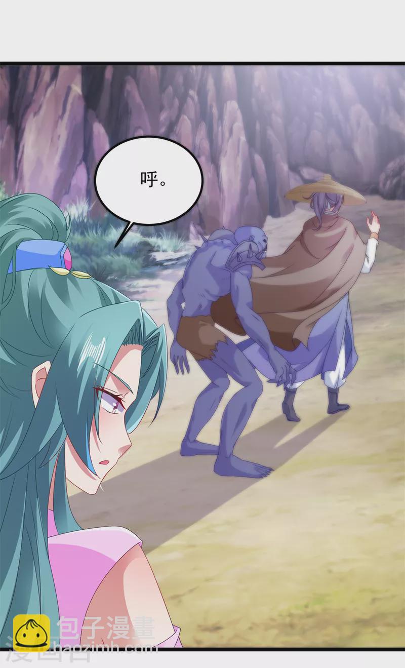 第147话 生死棺的进化-第148话