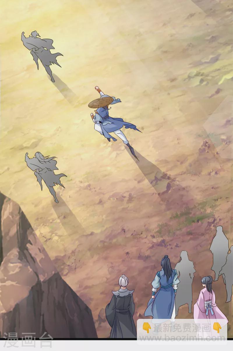 第149话 神雷鼎-第150话