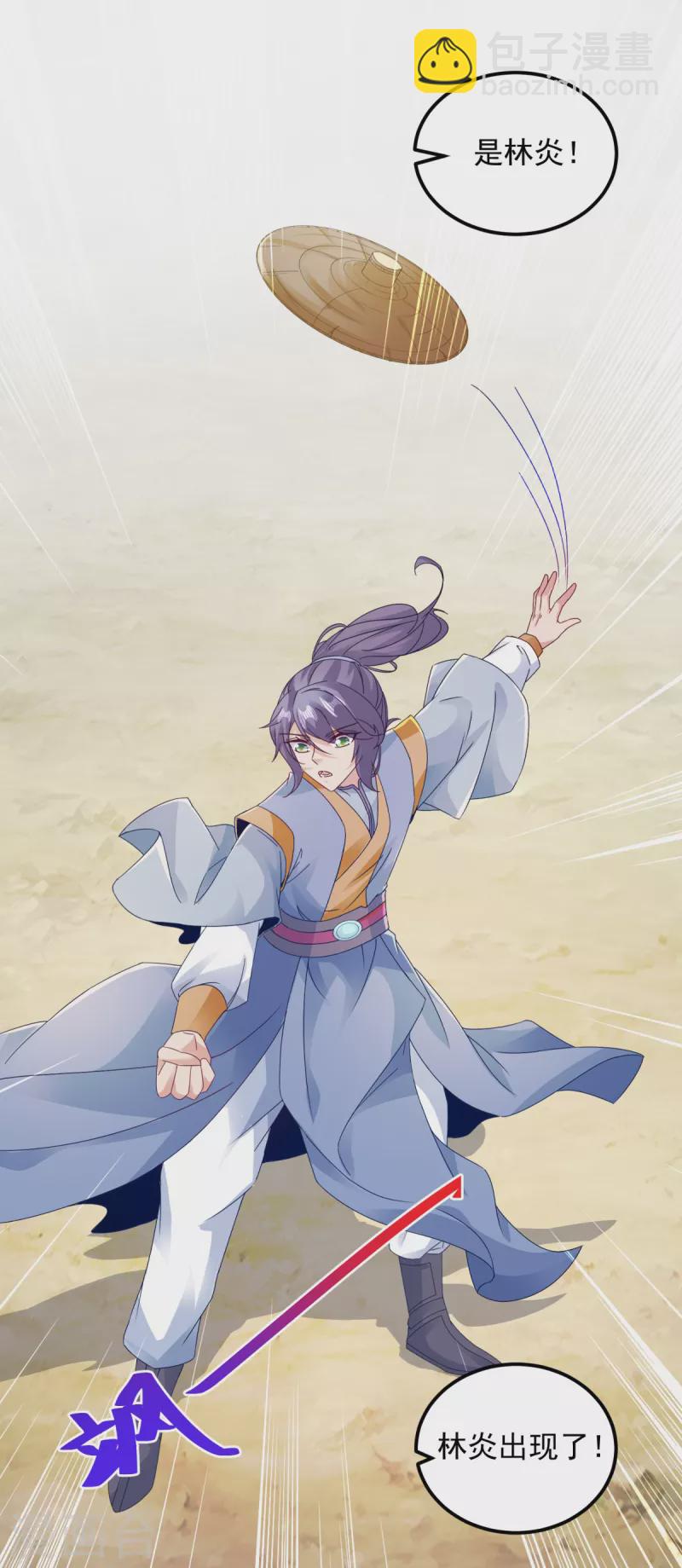 第151话 另一个远古神魂-第152话